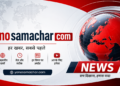 yonosamachar com