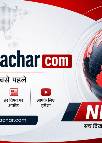 yonosamachar com