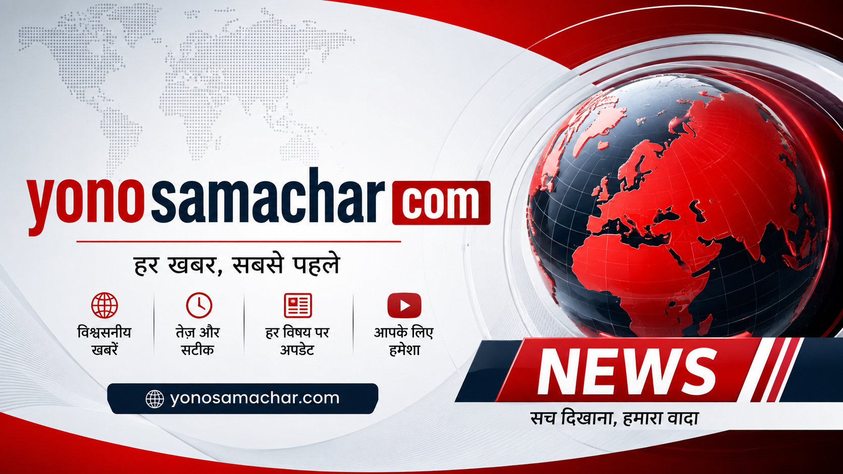 yonosamachar com